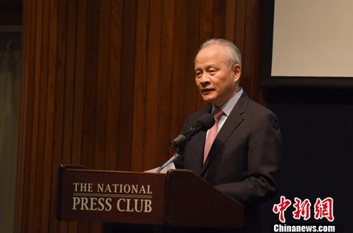 有人对中美关系深感忧虑 中国驻美大使这样回应