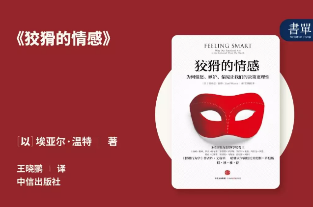 科学证明：脾气越大，本事越大