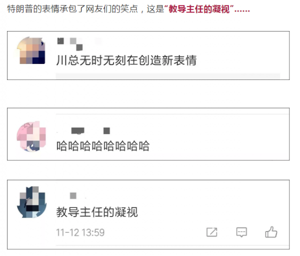 WeChat Screenshot 20181113114759