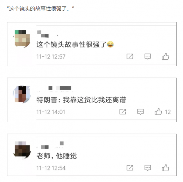 WeChat Screenshot 20181113114820