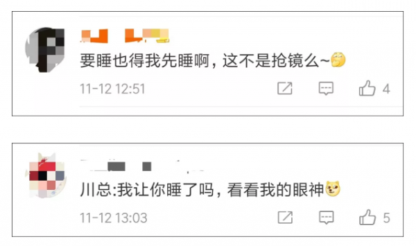WeChat Screenshot 20181113114827