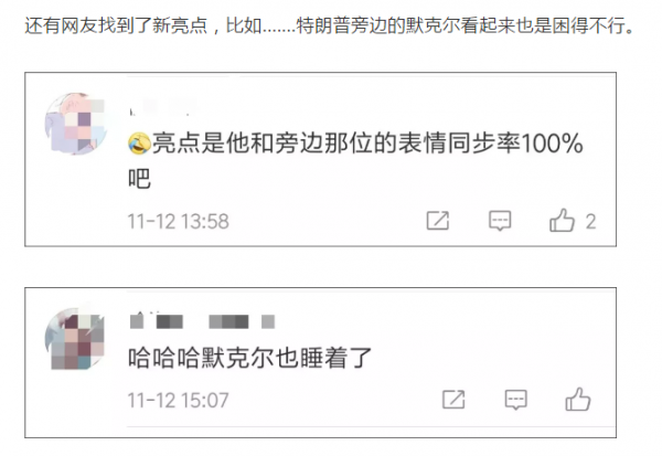 WeChat Screenshot 20181113114834