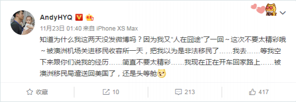 WeChat Screenshot 20181126114411