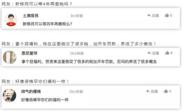 WeChat Screenshot 20181129150529