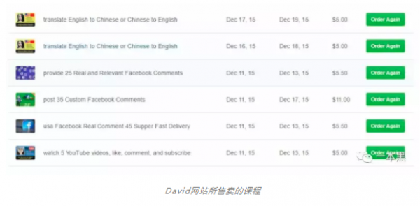 WeChat Screenshot 20181208104112