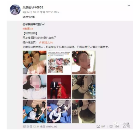 WeChat Screenshot 20181208104233