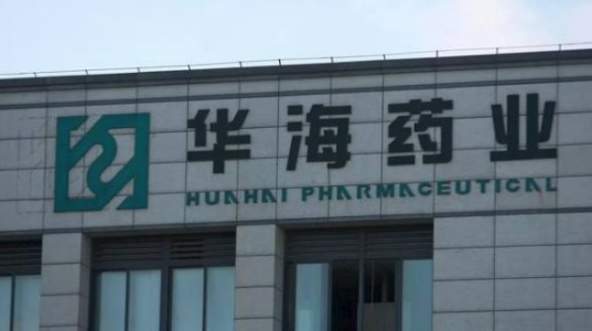 美国对这家中企也出手了！公司发通告严正表态
