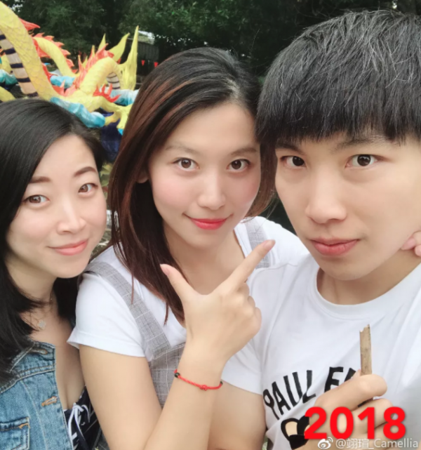 WeChat Screenshot 20181223124250