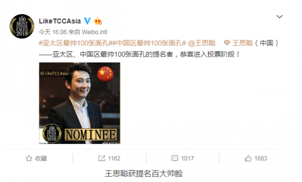 WeChat Screenshot 20190111133024