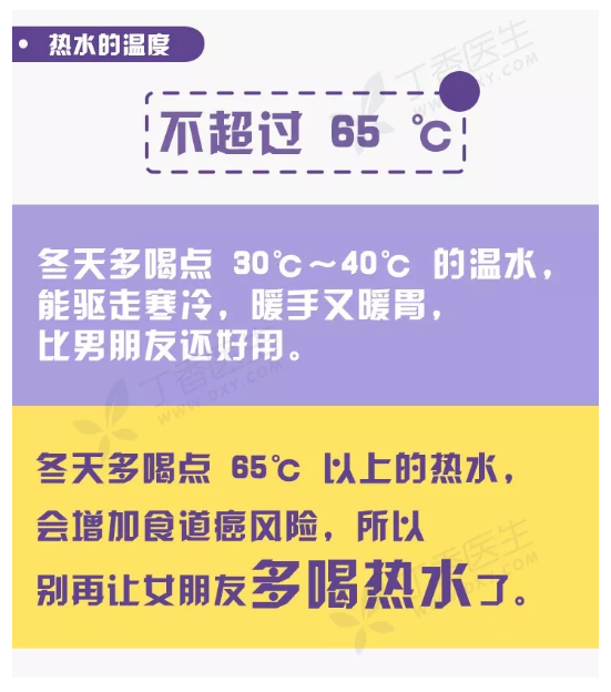 WeChat Screenshot 20190114115928