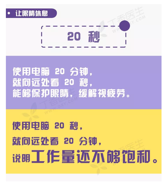 WeChat Screenshot 20190114120033