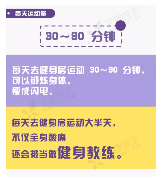 WeChat Screenshot 20190114120041