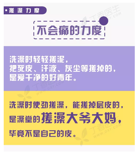 WeChat Screenshot 20190114120048