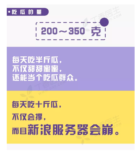 WeChat Screenshot 20190114120916