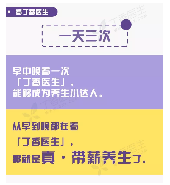 WeChat Screenshot 20190114121010