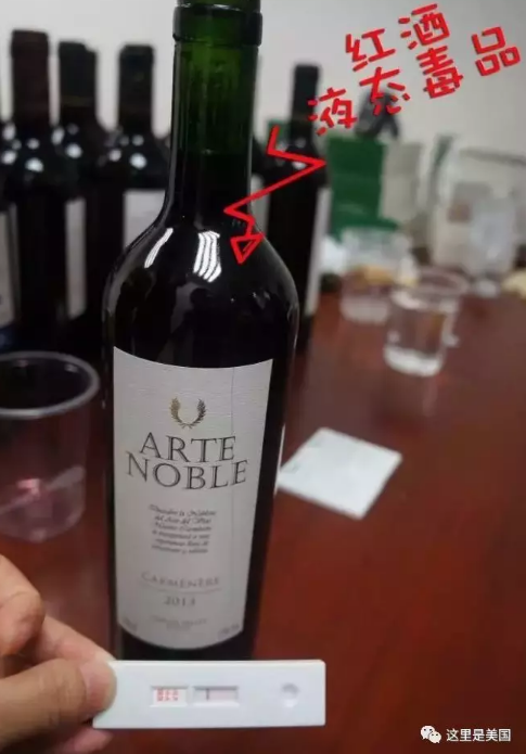 WeChat Screenshot 20190121172257