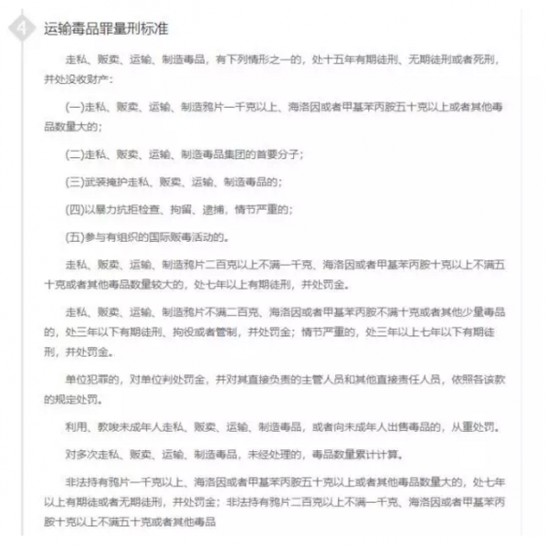 WeChat Screenshot 20190121172541