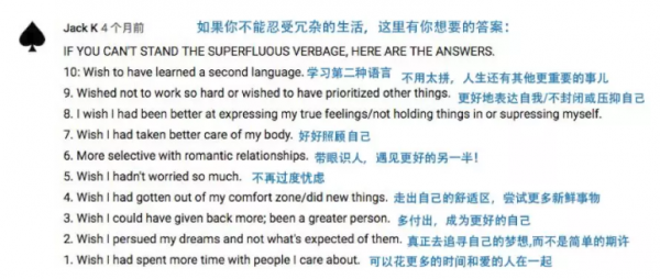 WeChat Screenshot 20190126104002