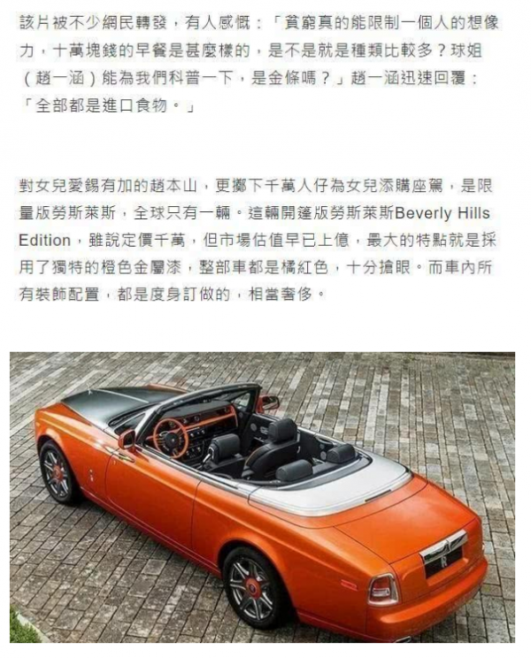 WeChat Screenshot 20190130110935