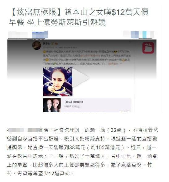 WeChat Screenshot 20190130112028