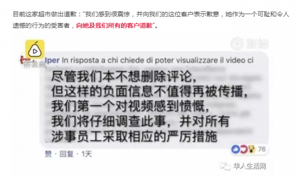 WeChat Screenshot 20190202090322