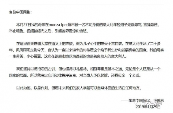 WeChat Screenshot 20190202090400