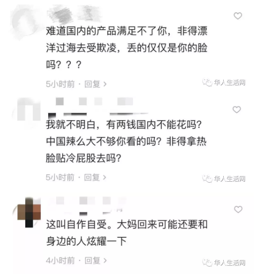 WeChat Screenshot 20190202090545