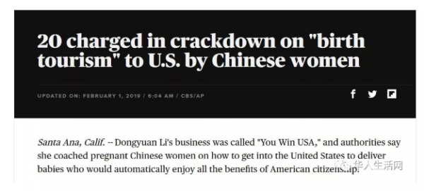 WeChat Screenshot 20190202171947