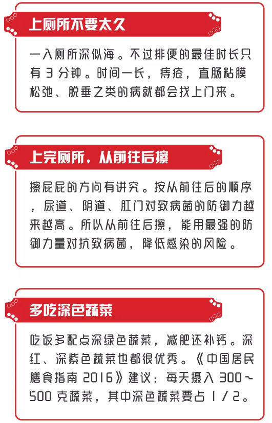 WeChat Screenshot 20190212151528