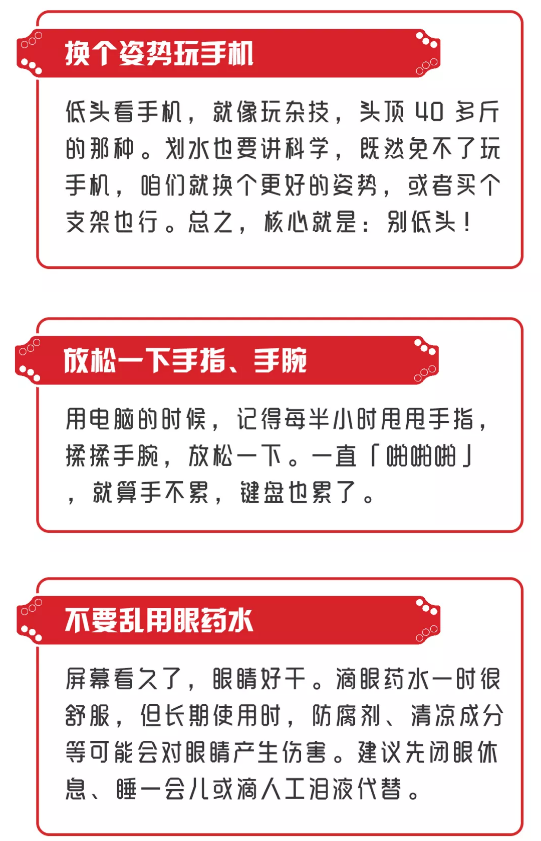 WeChat Screenshot 20190212151603