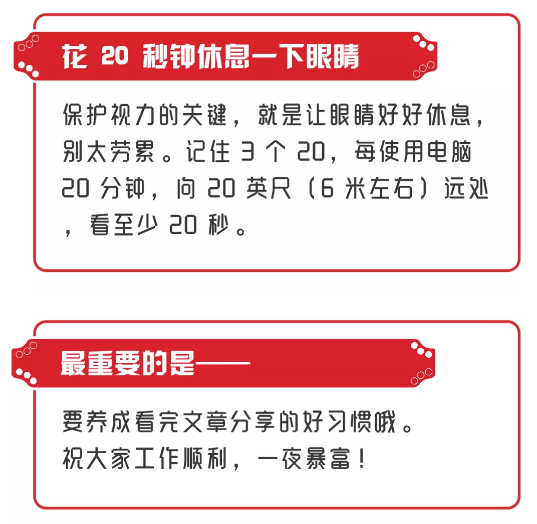 WeChat Screenshot 20190212151612