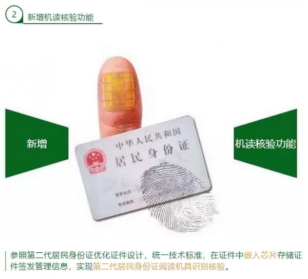 WeChat Screenshot 20190217102814