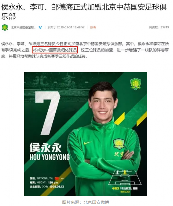 WeChat Screenshot 20190217103037