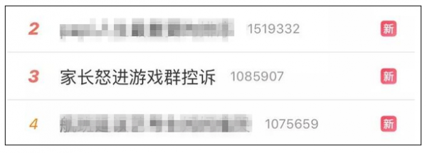 WeChat Screenshot 20190218112304