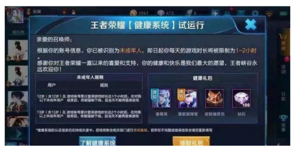 WeChat Screenshot 20190218112337