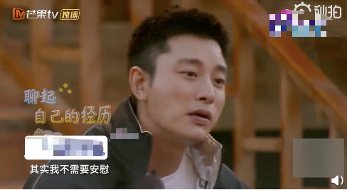 贾乃亮直言并不需要安慰 疑似吐露风波后的感受