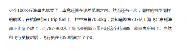 WeChat Screenshot 20190313163911