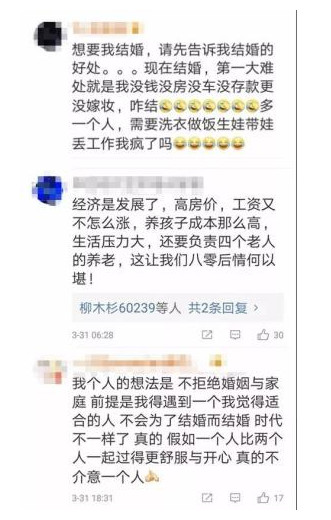 WeChat Screenshot 20190403110334