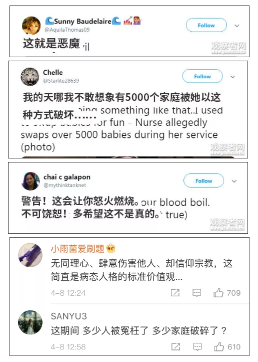 WeChat Screenshot 20190409100027