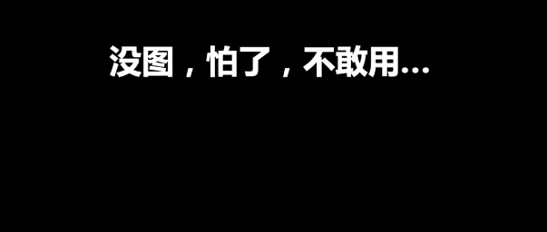 “世界属于视觉中国” 敢卖国旗国徽的视觉中国官网已打不开了…