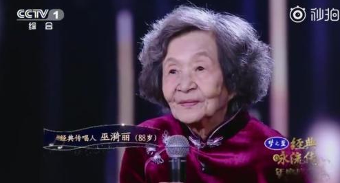 中国第一代钢琴家巫漪丽逝世：一首《梁祝》伴一生