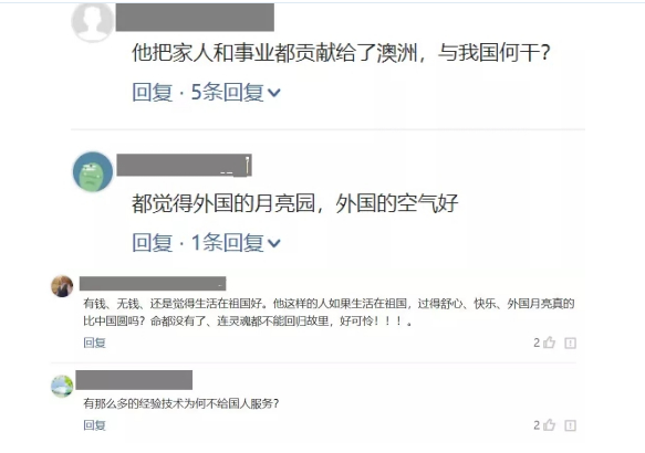 WeChat Screenshot 20190426134642