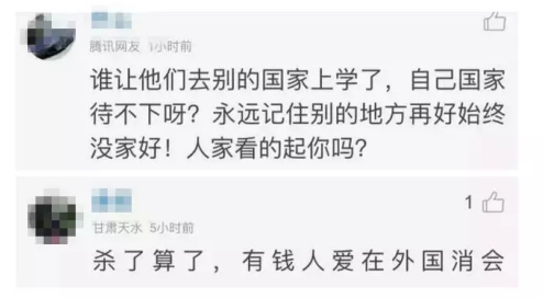 WeChat Screenshot 20190426135018