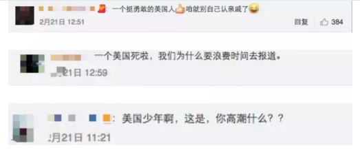 WeChat Screenshot 20190426135036