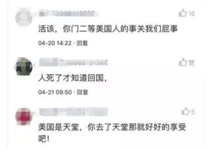 WeChat Screenshot 20190426135052