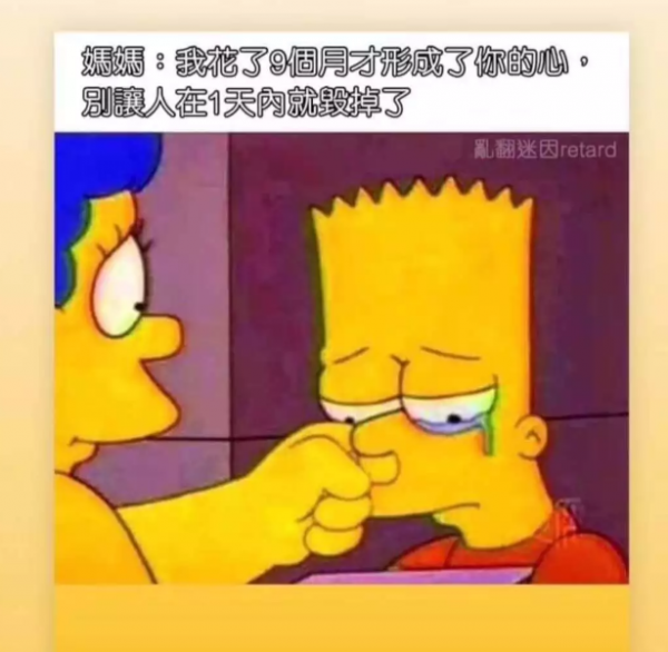 WeChat Screenshot 20190501170626