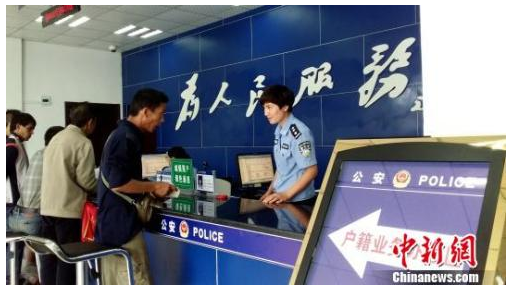 你的户口、土地、收入将有这些变化 来看权威解读