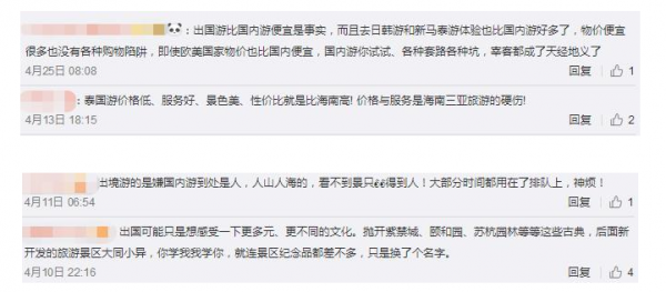 WeChat Screenshot 20190513111958