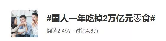 WeChat Screenshot 20190523110347