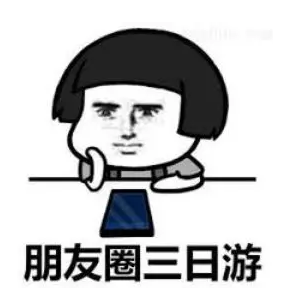 WeChat Screenshot 20190528142820